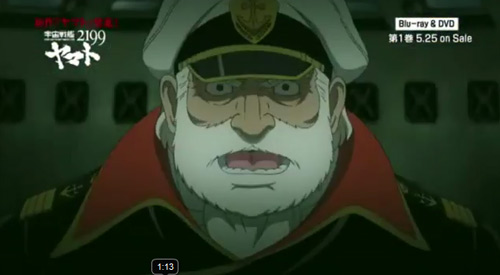 Tráiler de Space Battleship Yamato 2199