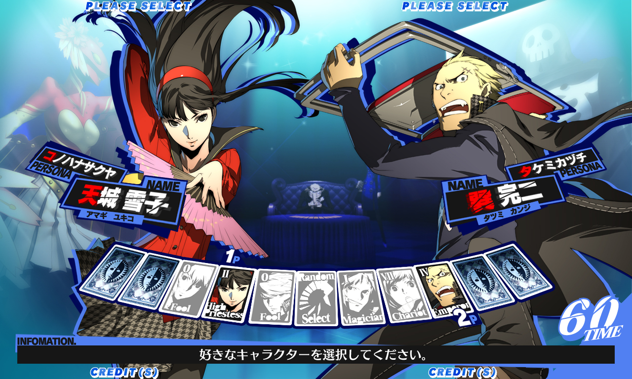Persona 4: The Ultimate Midnight Arena llegará a América en verano