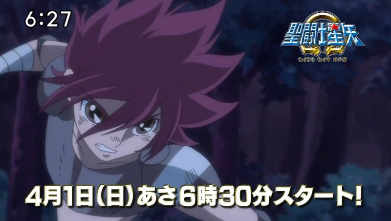 Anime | Nuevo tráiler de Sainte Seiya Omega