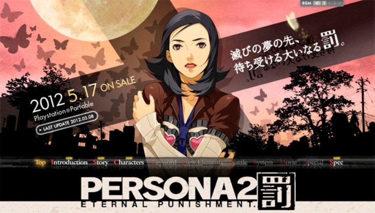 Tráiler de Persona 2: Eternal Punishment para PSP