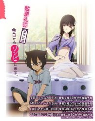 Sankarea se estrenará el 5 de abril