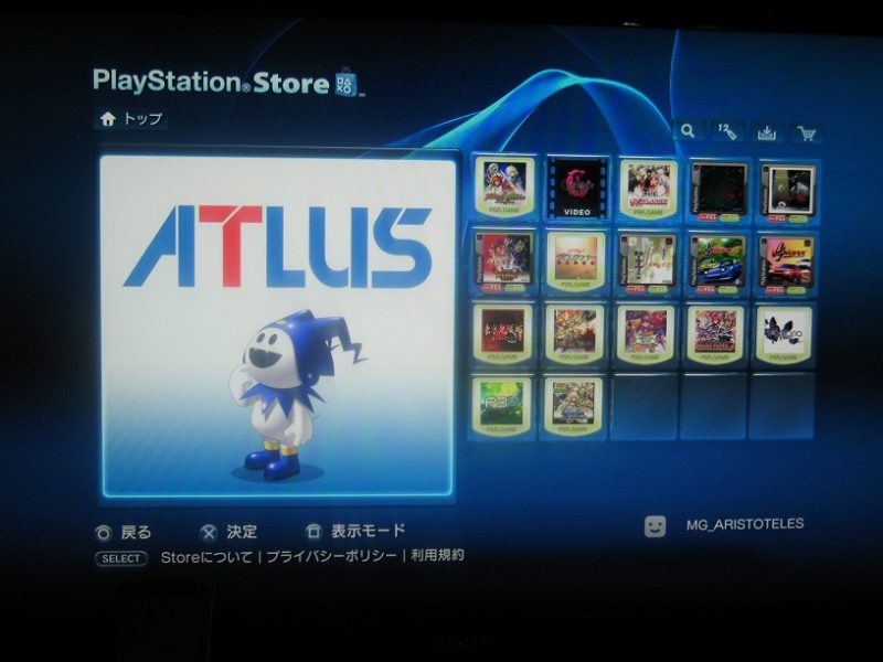 Noticias de Videojuegos | Atlus baja precio para PSP en la PSN