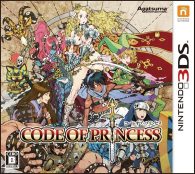 Noticias de Videojuegos | Arte y portada de Code of Princess