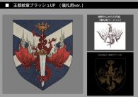 Arte de Dragon's Dogma