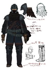 Arte de Dragon's Dogma