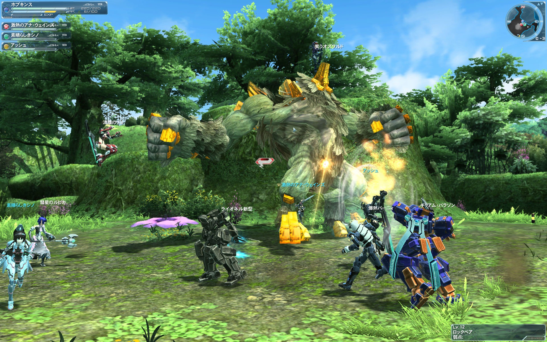 Phantasy Star Online 2 será juego gratuito con micro transacciones