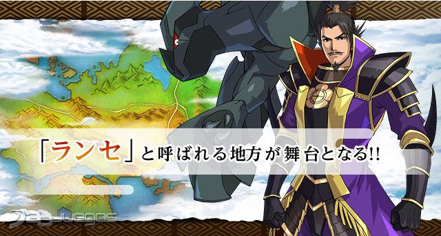 Videojuegos | Pokémon x Nobunaga’s Ambition líder de ventas en Japón