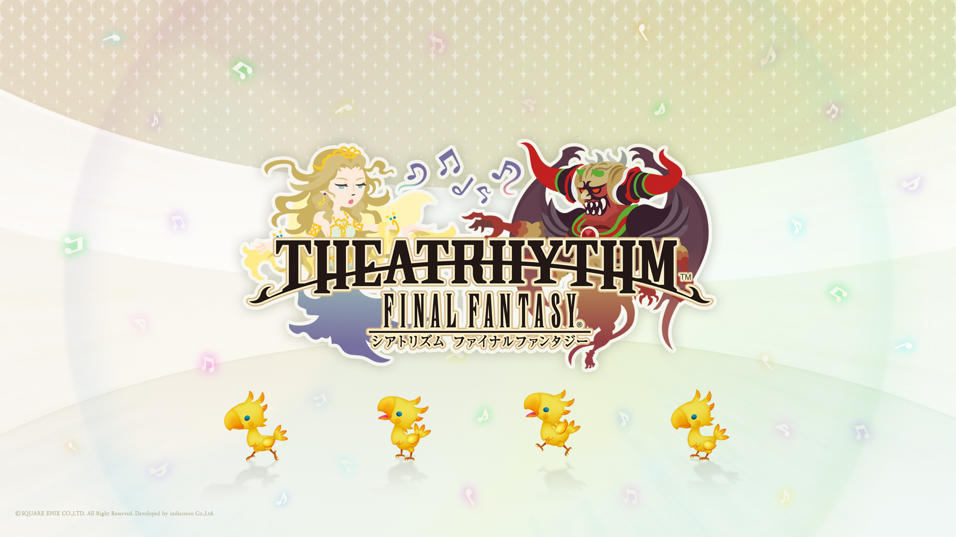 Tráiler especial de Theatrhythm Final Fantasy
