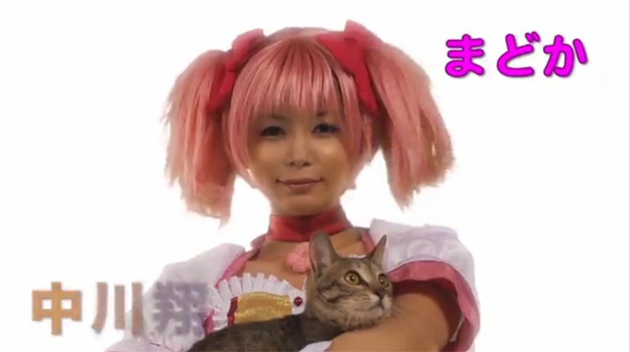 Tráiler de Magica Shirabe, la película live action de Puella Magi Madoka Magica