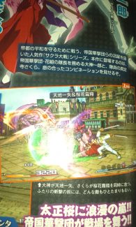 Primeras imágenes de Project X Zone