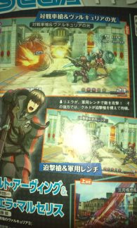 Primeras imágenes de Project X Zone