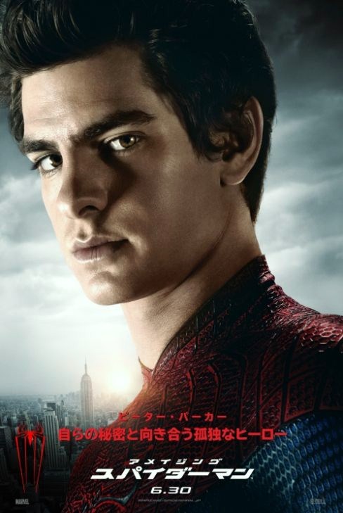 El Sorprendente Hombre Araña, nuevos pósters internacionales de la película El Sorprendente Hombre Araña, nuevos pósters internacionales de la película