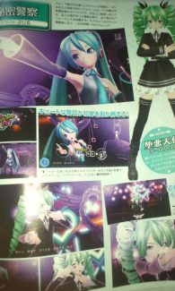 SEGA anuncia Hatsune Miku Project Diva F. para PS Vita y PS3