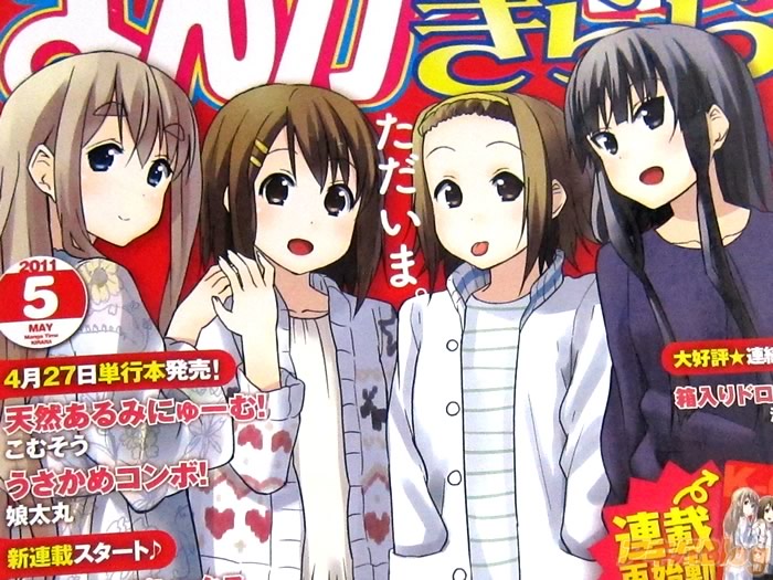 Mangas de K-ON! finalizan en junio