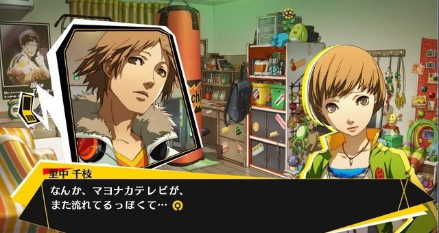 Persona 4 Arena | Videos de la introducción estilo anime y modo de historia