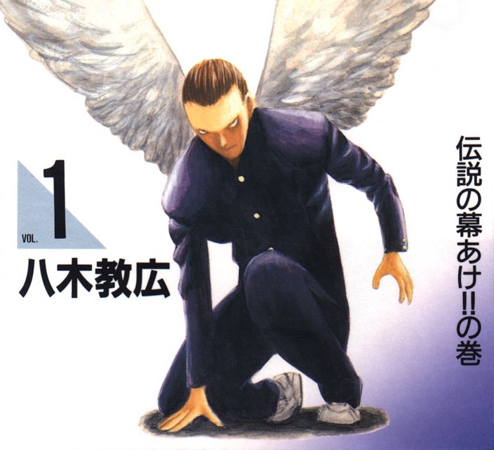 Angel Densetsu | Reseña