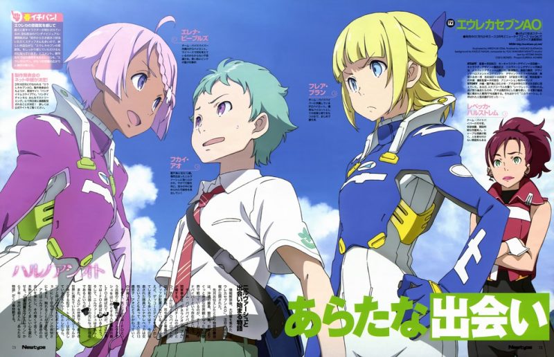 Detalles del Eureka Seven: AO - Flowers of Jungfrau hybrid disck para PS3