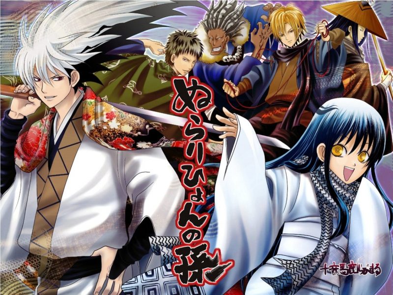 Manga Nura: Rise of the Yokai Clan llega a su fin