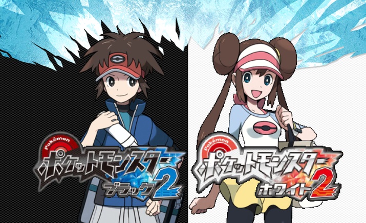 Pokémon Black y White Version 2 alcanzan 1.16 millones de reservas en preventa