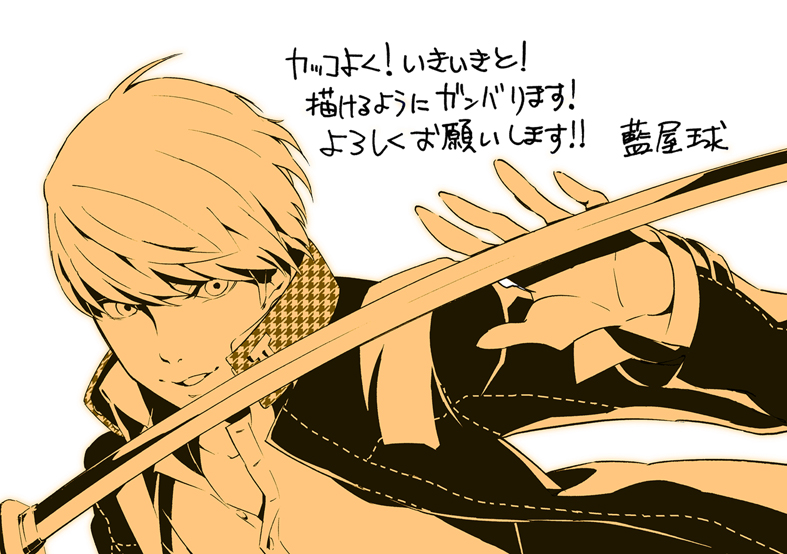 Estrenan manga sobre el videojuego Persona 4 Arena