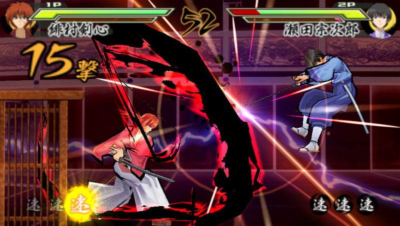 Rurouni Kenshin | Tráiler del nuevo videojuego para PSP