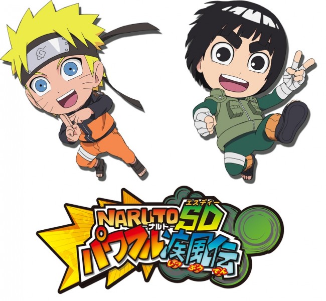 Anuncian Naruto SD: Powerful Shippuden para 3DS