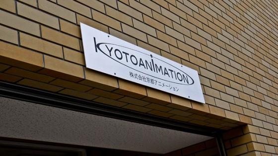 Los 10 estudios de animación japonesa preferidos por los otakus