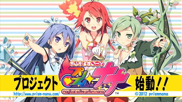 Primer tráiler para el anime de Prism Nana