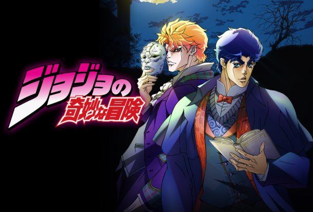 Anuncian cast para el anime de Jojo’s Bizarre Adventure