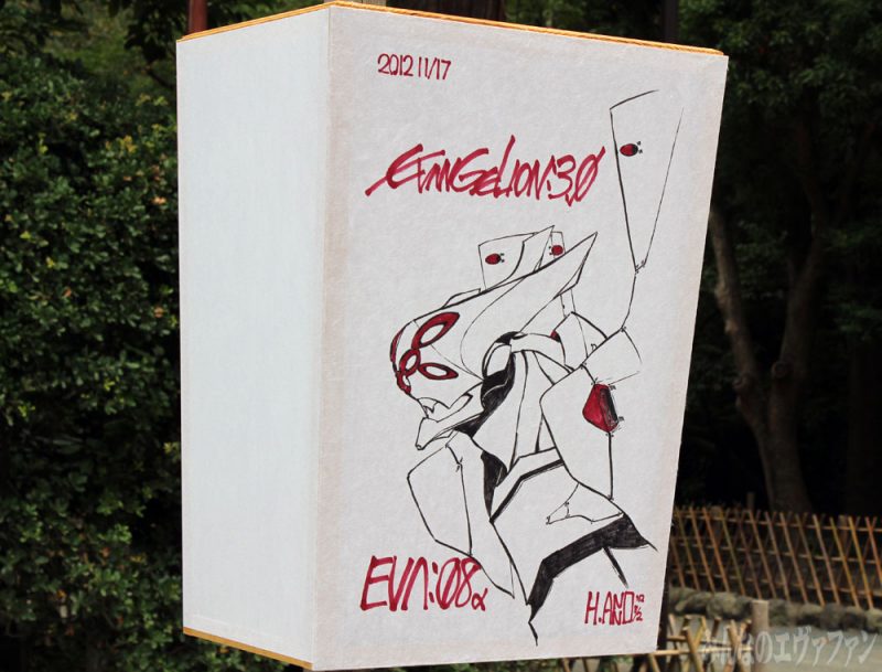 Hideaki Anno dibuja un bosquejo del EVA:08 Alpha