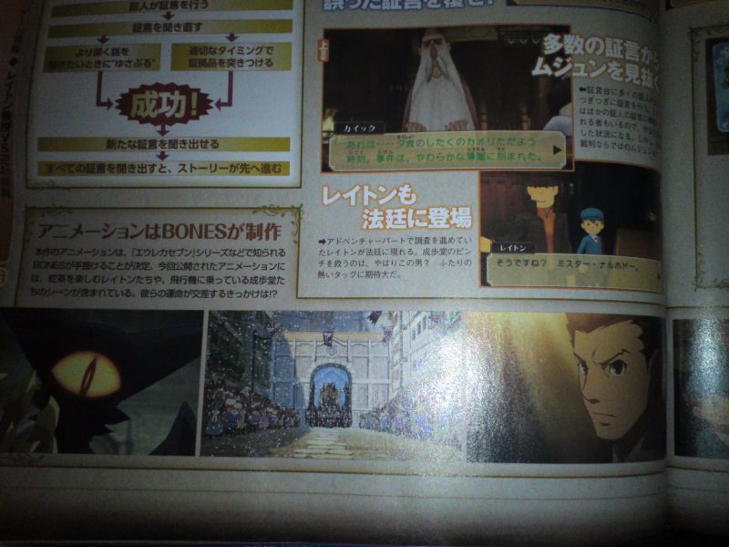 Primeros detalles de Professor Layton vs Ace Attorney