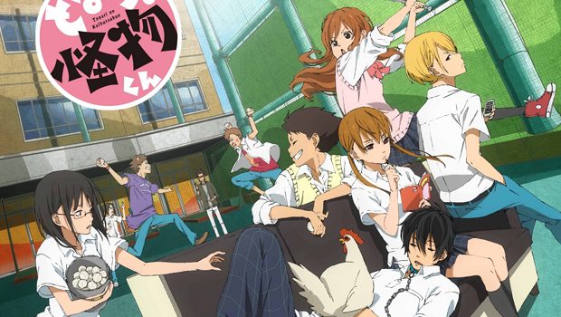 Nuevo tráiler promocional para el anime de Tonari no Kaibutsu-kun