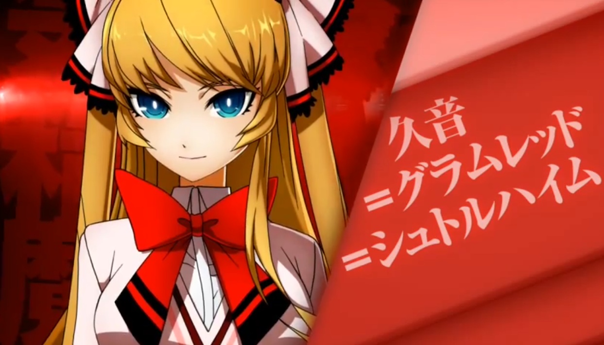 Ya tenemos el primer teaser de XBlaze Code: Embryo