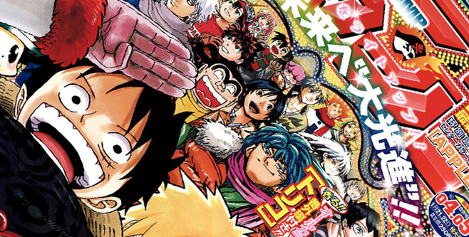 La Shonen Jump tiene planes de publicarse mundialmente