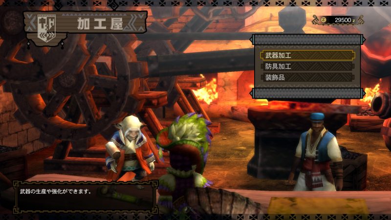 Imágenes de Monster Hunter 3 Ultimate para Wii U