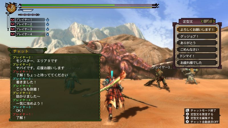 Imágenes de Monster Hunter 3 Ultimate para Wii U
