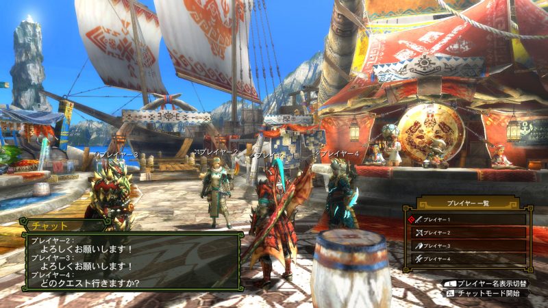 Imágenes de Monster Hunter 3 Ultimate para Wii U
