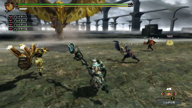 Imágenes de Monster Hunter 3 Ultimate para Wii U