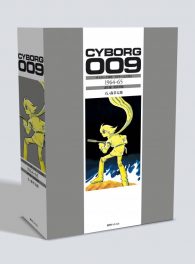 1 Imágenes del recién descubierto Mythos Cyborg