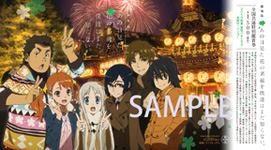 Boletos para AnoHana