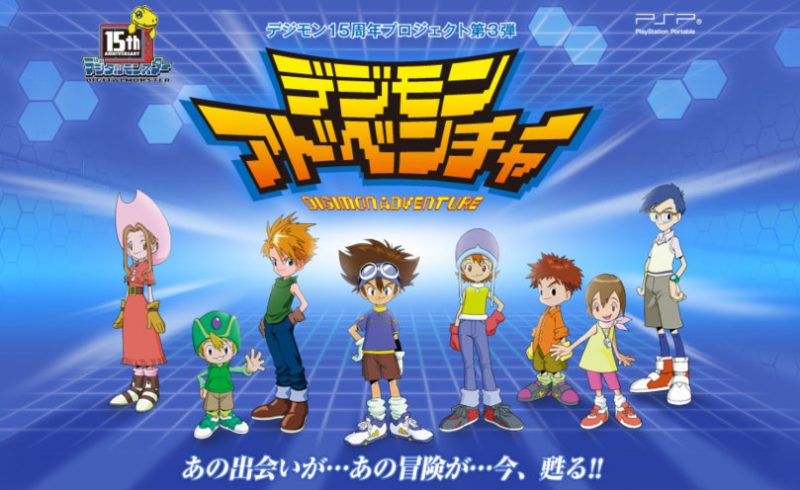 Digimon Adventure, PSP