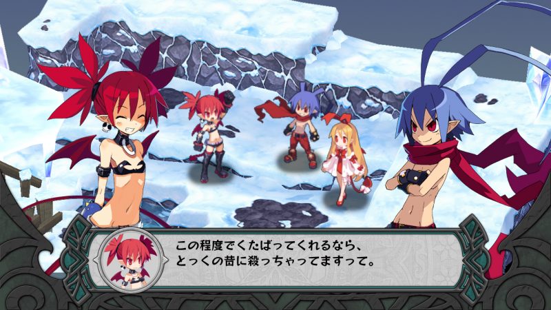Disgaea D2