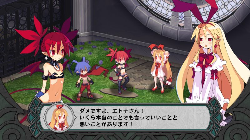 Disgaea D2