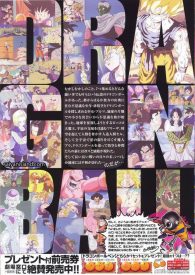 Dragon Ball Z: Battle of Gods | Toei nos muestra nuevas imágenes