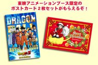 Dragon Ball Z: Battle of Gods | Toei nos muestra nuevas imágenes