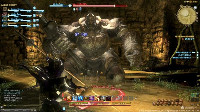 Final Fantasy XIV: A Realm Reborn | Video con los dungeons