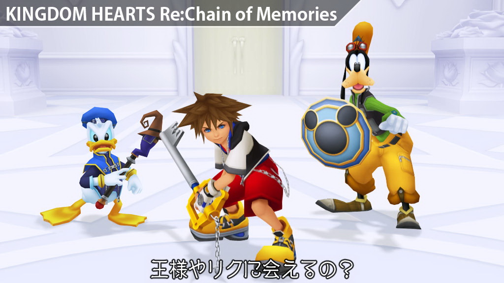Kingdom Hearts HD 1.5 Remix | Nuevo tráiler y fecha de salida en Japón