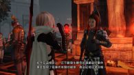 Lightning Returns: Final Fantasy XIII
