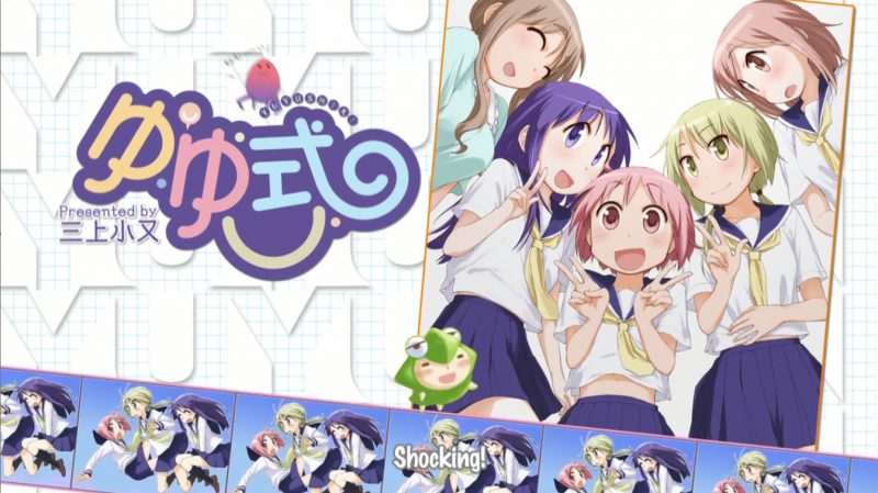 Teaser tráiler para el anime escolar Yuyushiki
