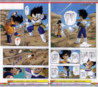 Dragon Ball Z | Manga a color 1